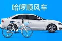 （8分钟科普下）河池市工厂咨询热线电话_哔哩哔哩-2